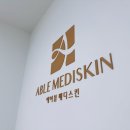 서현메디 이미지