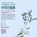 수묵캘리그라피 이미지