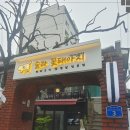 보성녹돈 이미지