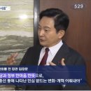 출마할 결심 - 어대한 vs 원희룡 나경원 윤상현 (그날이 다가오고 있다~) 이미지