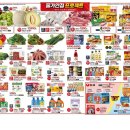 홈플러스(주)  상인점 이미지