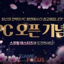 피망 PC 이미지