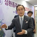 황해축산