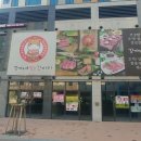 김가네암소한마리 이미지