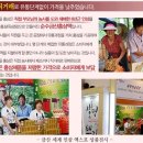 새벽마을홍삼 | 새벽마을 홍삼액 복용후기 :)