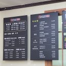 영일만회식당