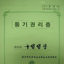 연중 제9주일(6월 1일) 건축주보 이미지