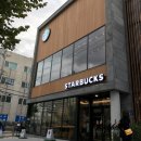 스타벅스경인교대입구역DT점 이미지