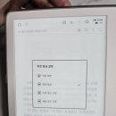 리페로 | [리디북스 리페4] 내돈내산 롱텀 사용 후기(물리키가 최고)