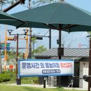 쌍용더플래티넘 행복한 어린이집 | 2026 '고양시 라온공원 물놀이장' 300% 완벽 이용가이드🤿 쌍용 더플래티넘 장항 바로 옆!