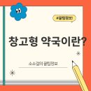 마치약국 이미지