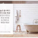 리빙호텔세탁 이미지