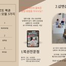 웨이스탑 이미지