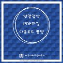 세무사최주은사무소