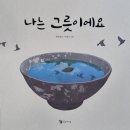 리드인독서논술광교상현역점학원