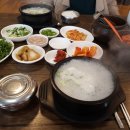 홍천순대국 이미지