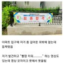 국가고시 합격한 와이프 축하해줬다가 등짝 맞은 남편 이미지