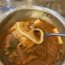 수복삼겹식당