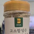 궁채 이미지