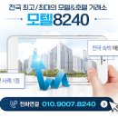 내일의경매부동산중개 이미지