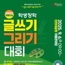 구월3동-9 이미지