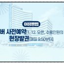 청유푸드