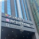 하이안과 백내장, 비문증 유리체절제술 검사 상담 후기