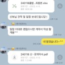 메이링투어
