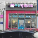 효성더퍼스트공인중개사사무소 이미지