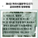 까치플랜츠