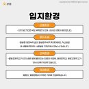 익산팔봉동우체국 이미지