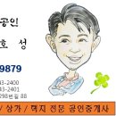 포춘차이나
