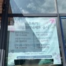 헤어살롱설레어봄