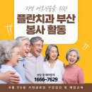 서대경로당 이미지