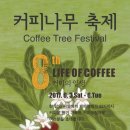 파로스커피