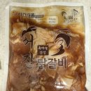 서진식품 닭갈비 후기