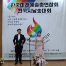 제3부 축하공연 축가 하용욱, 류효정 이미지