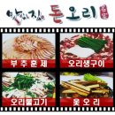 명촌당구장 이미지