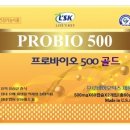 프로바이오500 골드 이미지