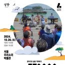 소리박물관 이미지