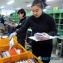 오금동우체국 앞 뉴시스