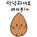 오엠지 (O.M.G)