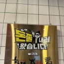 한제소곱창전골 안양일번가점 이미지