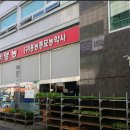 남동농자재