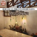 아미고펜션민박 이미지