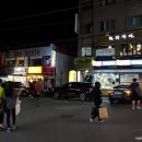 정릉쭈꾸미