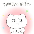 봄온헤어 네이버블로그