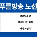 고산역 4번 출구 앞 이미지