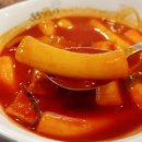 33떡볶이상당점