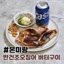 미랑다방